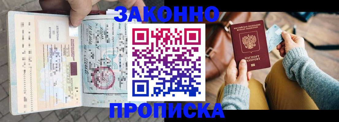регистрация для школы в Похвистнево